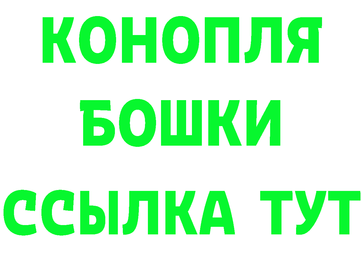 ГАШ гарик зеркало мориарти MEGA Анжеро-Судженск